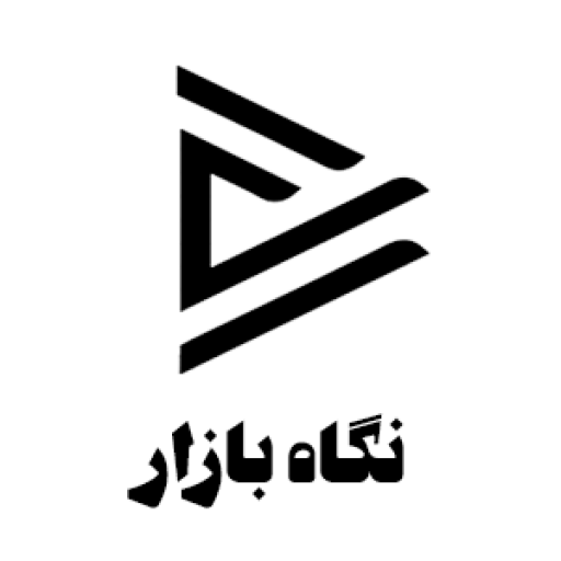 نگاه بازار