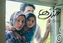 فیلم سینمایی «نهنگ‌ها» آماده اکران شد