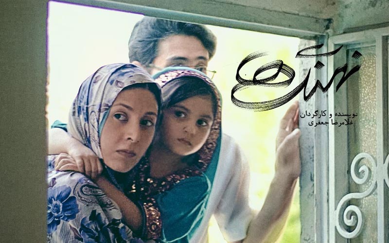 فیلم سینمایی «نهنگها» آماده اکران شد