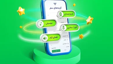 گزینه‌های سفر اسنپ به‌روز شد