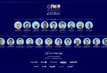 بیست‌ویکمین رویداد فیناپ: بررسی نقش سواد مالی در جامعه، کسب‌وکارها و فناوری‌های مالی