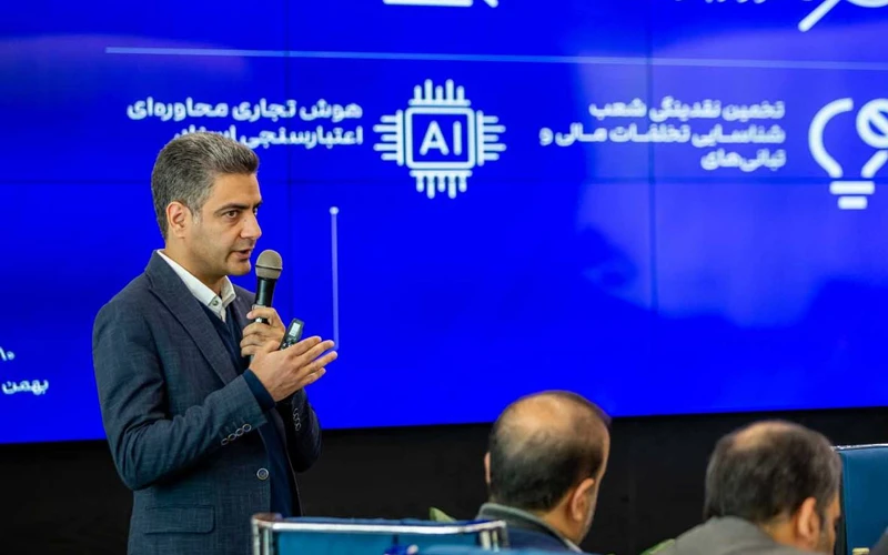 مدیرعامل داتا